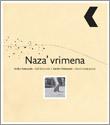 Naza' vrimena